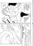 Đụt khét tuổi thơ "Nobita và mẹ gấu" full đầy đủ tiếng nhật
