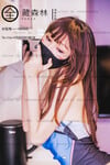 Em gái cosplay đi net để public và cái kết (PIC)