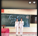 Con bạn cùng lớp