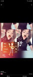 Em Thư