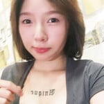 Jessica Trần nude