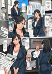 Hentai vietsub bà nội trợ thành bồn chứa vì nợ