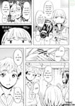 Truyện hentai vietsub Gặp nhau ở phòng y tế