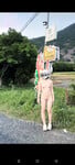 Public