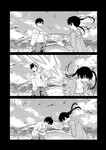 Manga 2d :Futago no Kyoudai