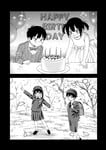 Manga 2d :Futago no Kyoudai