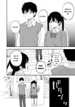 Manga 2d :Futago no Kyoudai
