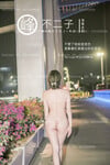 Em chỉ thích thủ dâm public ngoài đường cho kích thích hơn