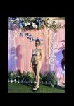 Test bot lột đồ