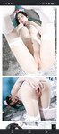 Hè tới 9