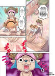 CHOP STICK 3 (One Piece)