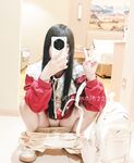 Cute Trung Quốc