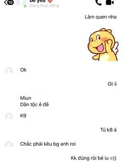 Hóng không anh em